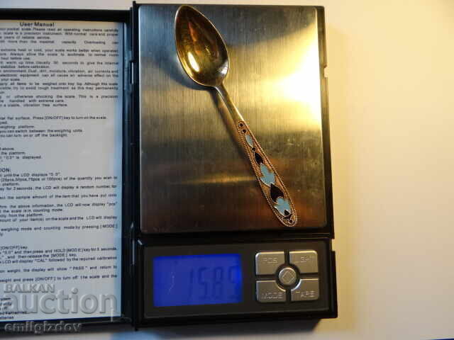 Сребърна лъжичка - 6