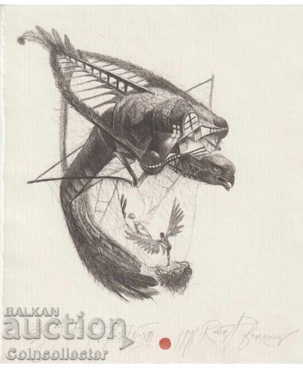 Robŭρτ Μπαρŭμοβ - πίνακας γραφικών