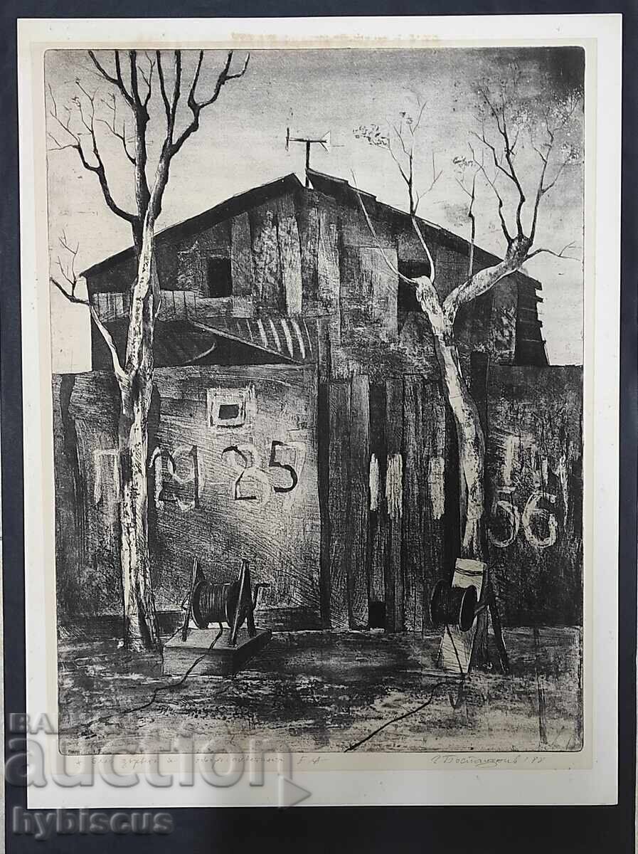 Grafică de Gheorghi Bostandjiev 1988, gravură în acvatinte