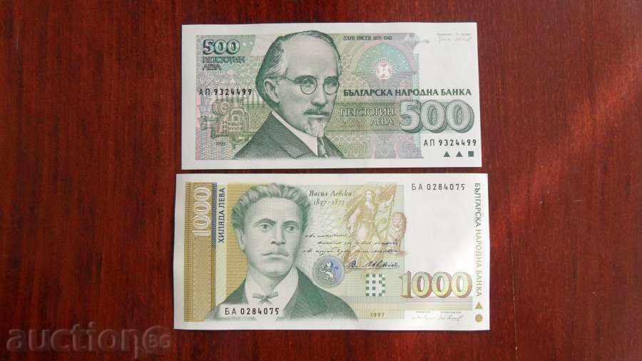 +++  БЪЛГАРИЯ СЕТ  500 + 1000 ЛЕВА 1993 - 1997  UNC +++