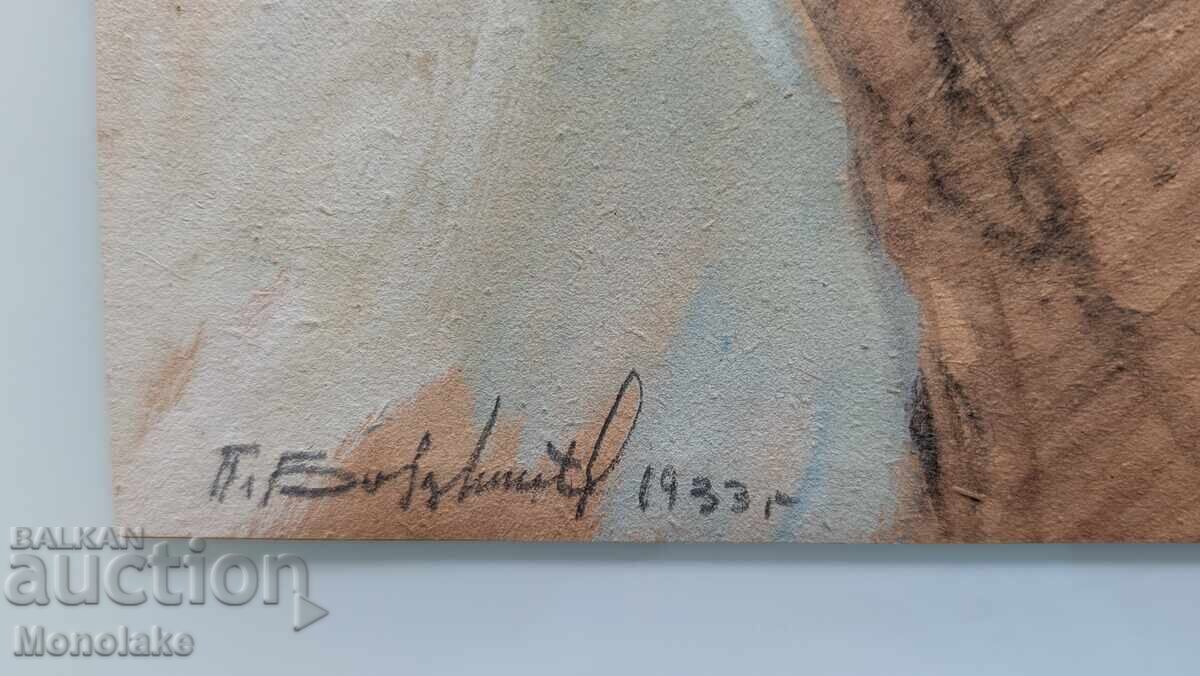 Петър Бояджиев (1907-1963) картина с цена € 310.00 | 606.31 лв.