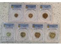 Set 1981 PR 66 PCGS