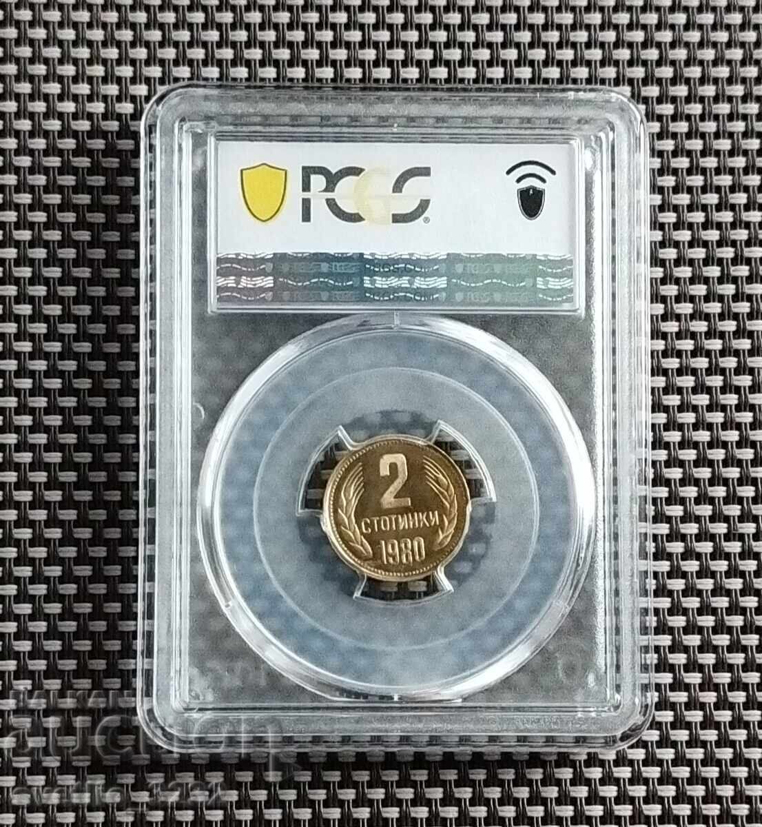 2 stotinki 1980 PR 66 DCAM PCGS με τιμή € 300.00 | 586.75 BGN