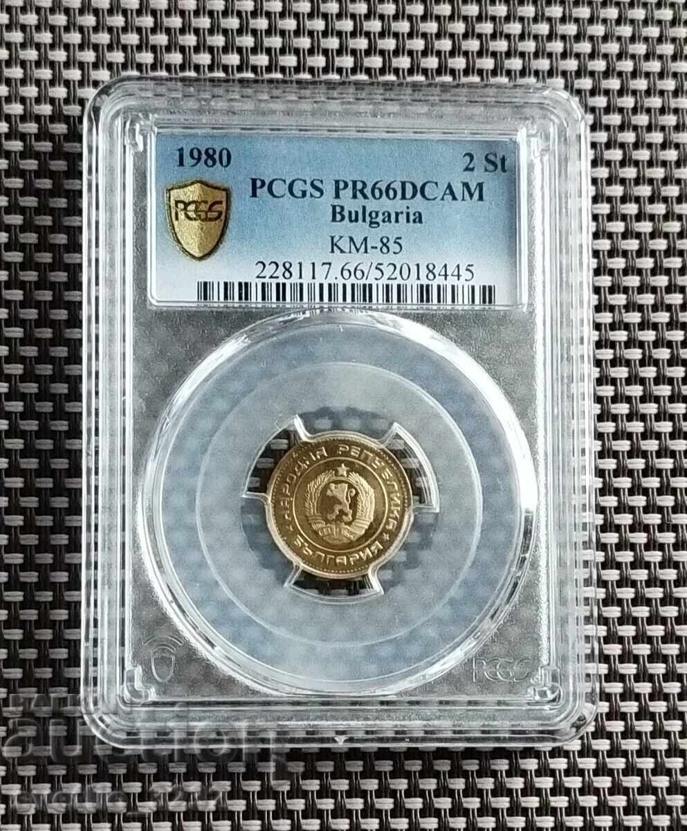 2 stotinki 1980 PR 66 DCAM PCGS