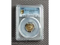 2 Stotinki 1980 PR 66 DCAM PCGS