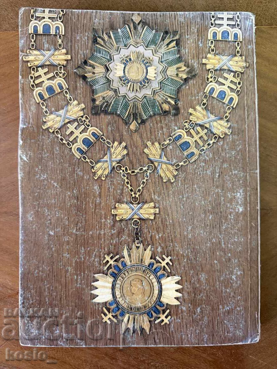 Catalog ordine medalii - 5