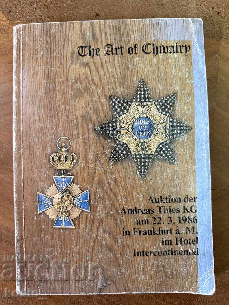 Каталог ордени медали