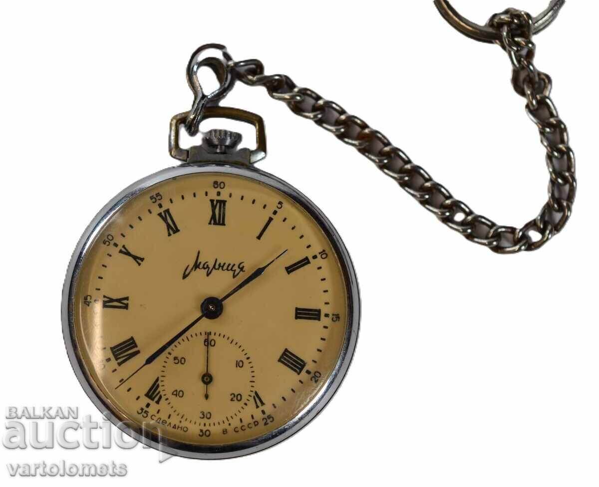 Τσέπης ρολόι MOLNIJA με αλυσίδα - λειτουργεί με τιμή € 19.00 | 37.16 BGN