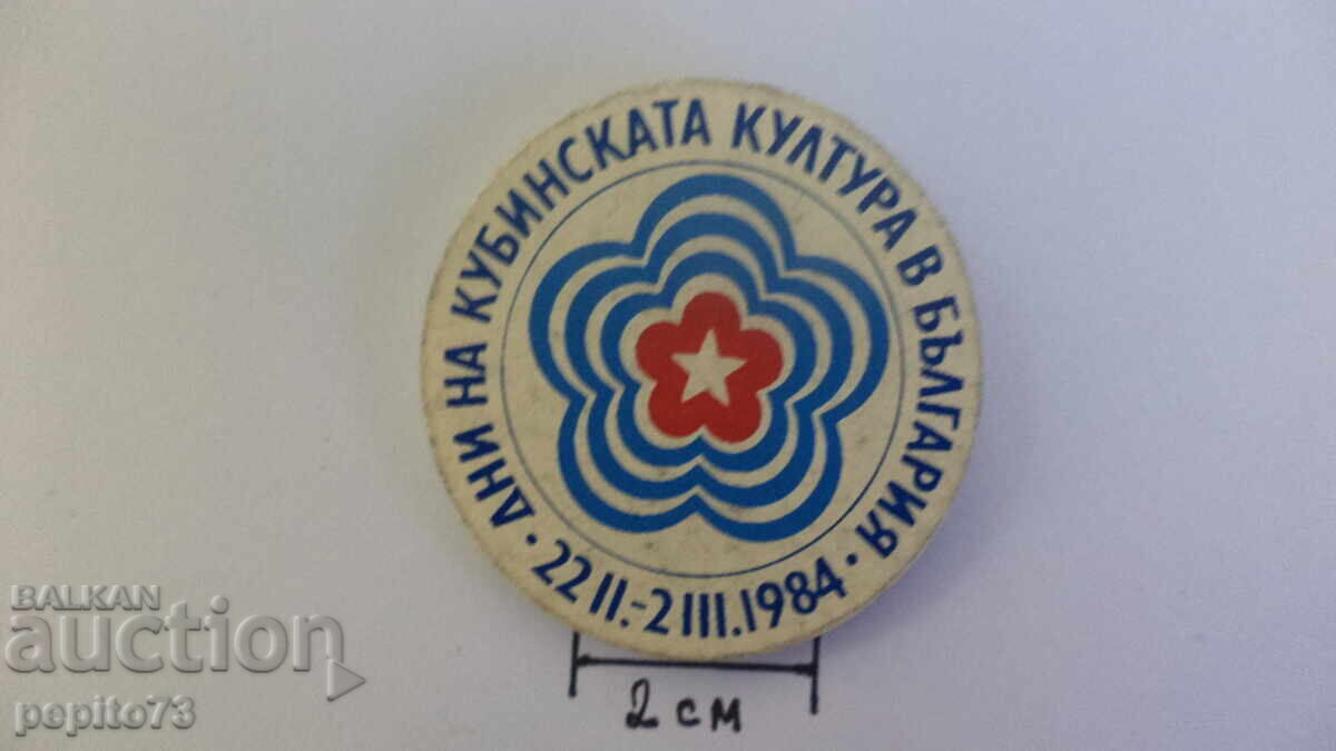 Znachki dni της Κουβανικής κουλτούρας στη Βουλγαρία με τιμή € 2.00 | 3.91 BGN