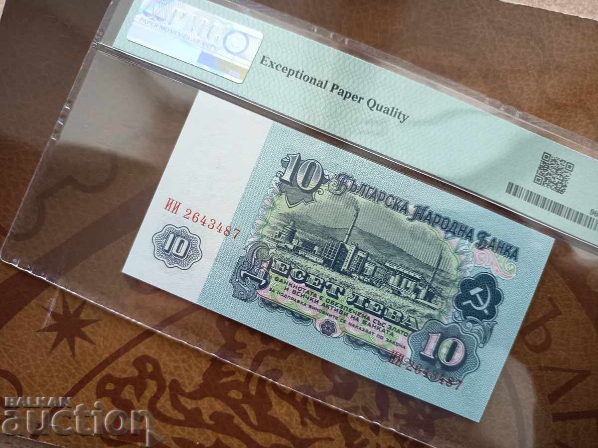Аукцион България 10 лева от 1974 г. PMG UNC 66 EPQ