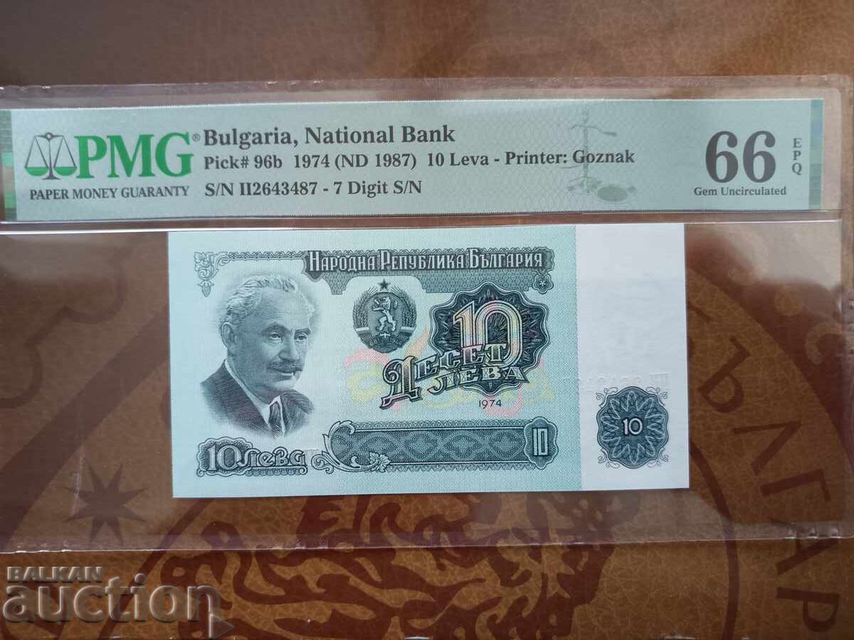 България 10 лева от 1974 г. PMG UNC 66 EPQ