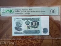 България 10 лева от 1974 г. PMG UNC 66 EPQ