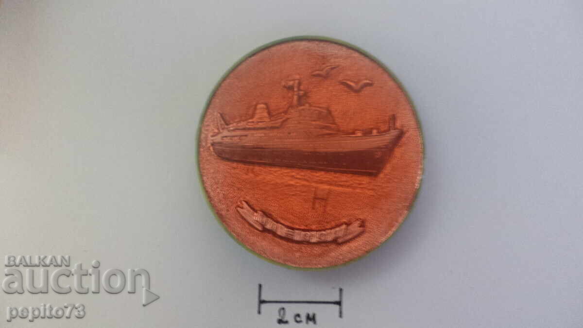 Emblemă spărgător de gheață Siberia cu preț € 1.50 | 2.93 BGN