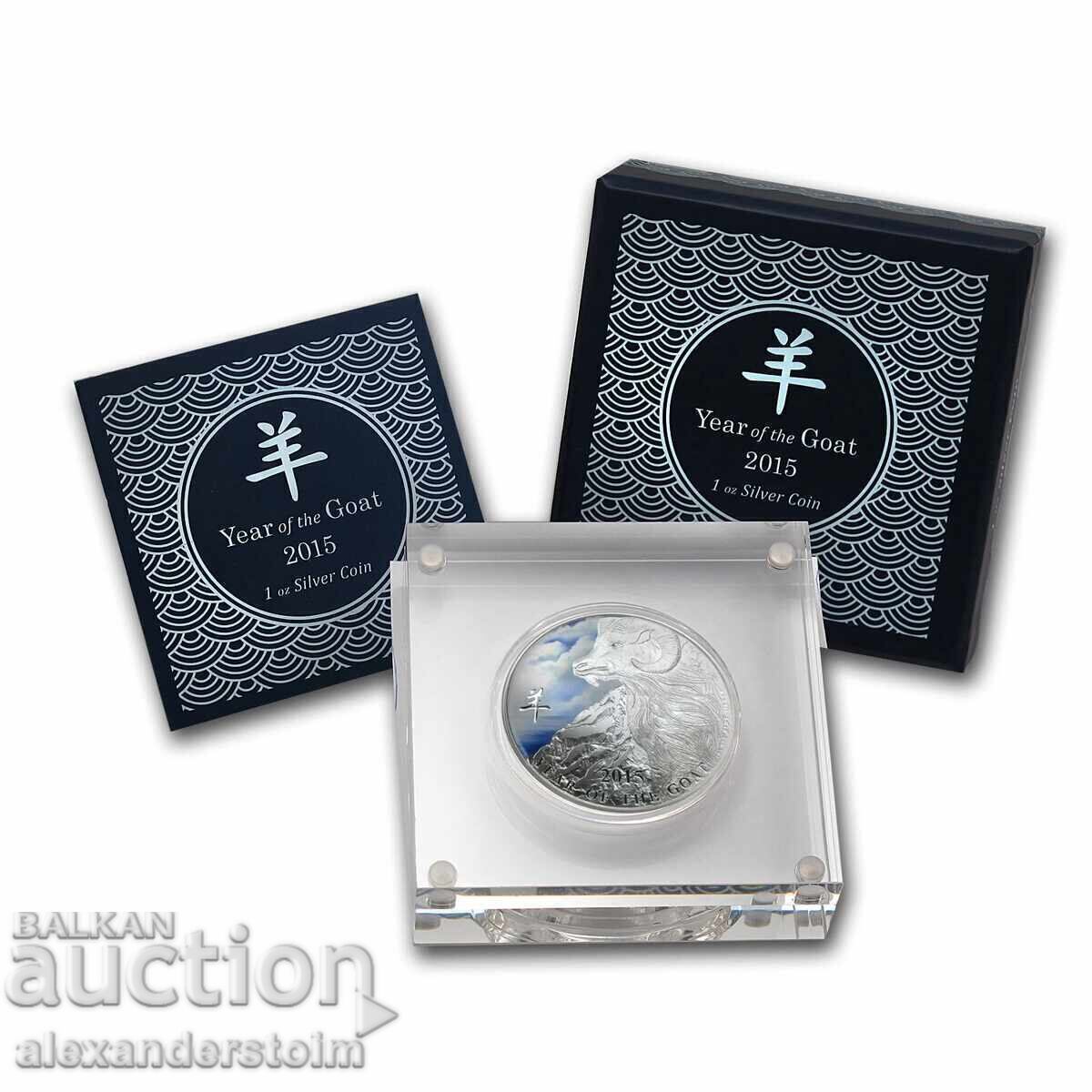 Δημοπρασία Ασημένιο Νόμισμα - 1 Oz - 99.9 - Έτος του Τράγου - Έγχρωμο - Proof