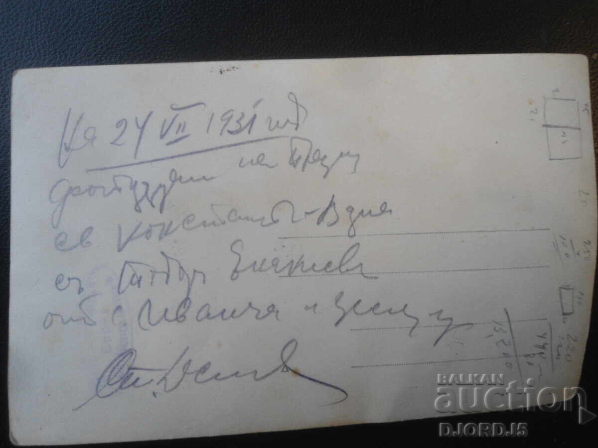 Стара снимка, 24.VII.1931 год. с цена € 0.50 | 0.98 лв. Стара снимка, 24.VII.1931 год. с цена € 0.50 | 0.98 лв.