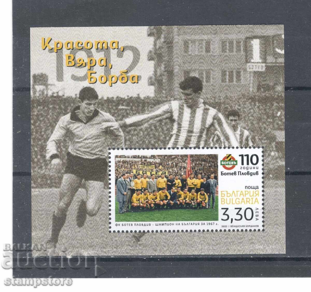 110 g Botev Plovdiv