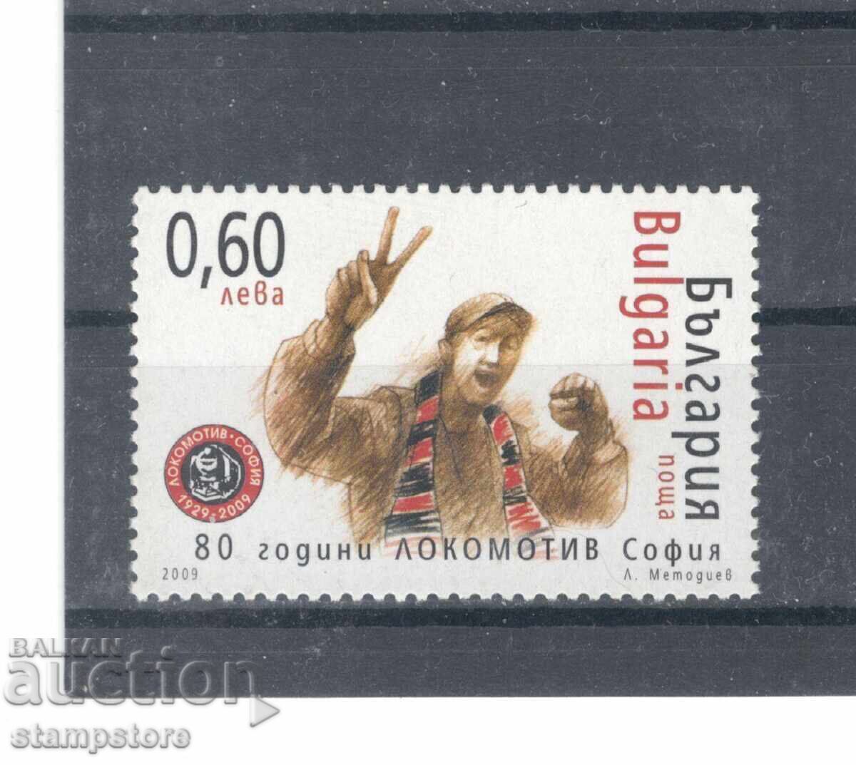 80 g Lokomotiv Sofia 80 g Lokomotiv Sofia