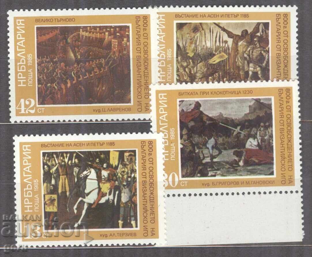 BULGARIA 1985 k 3460/3 curat 482 16 BULGARIA 1985 k 3460/3 curat 482 16