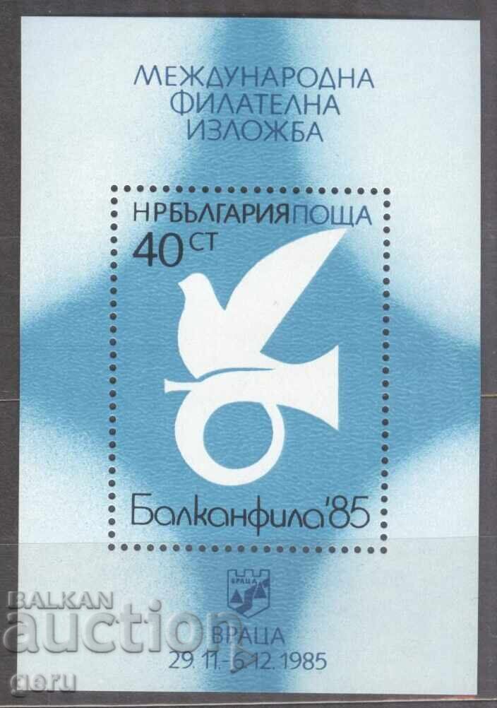 BULGARIA 1985 3465 curat 482 16 BULGARIA 1985 3465 curat 482 16