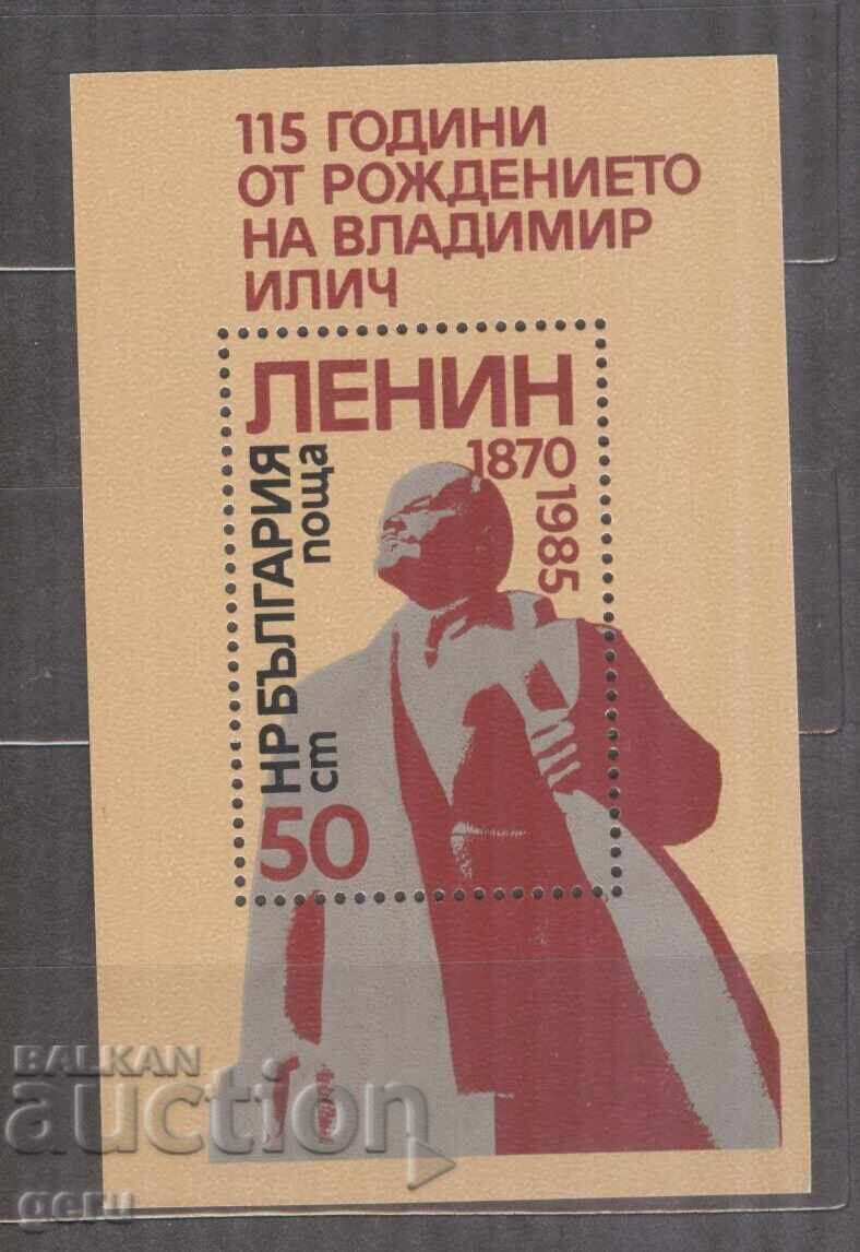БЪЛГАРИЯ 1985 3382   чиста       482 16
