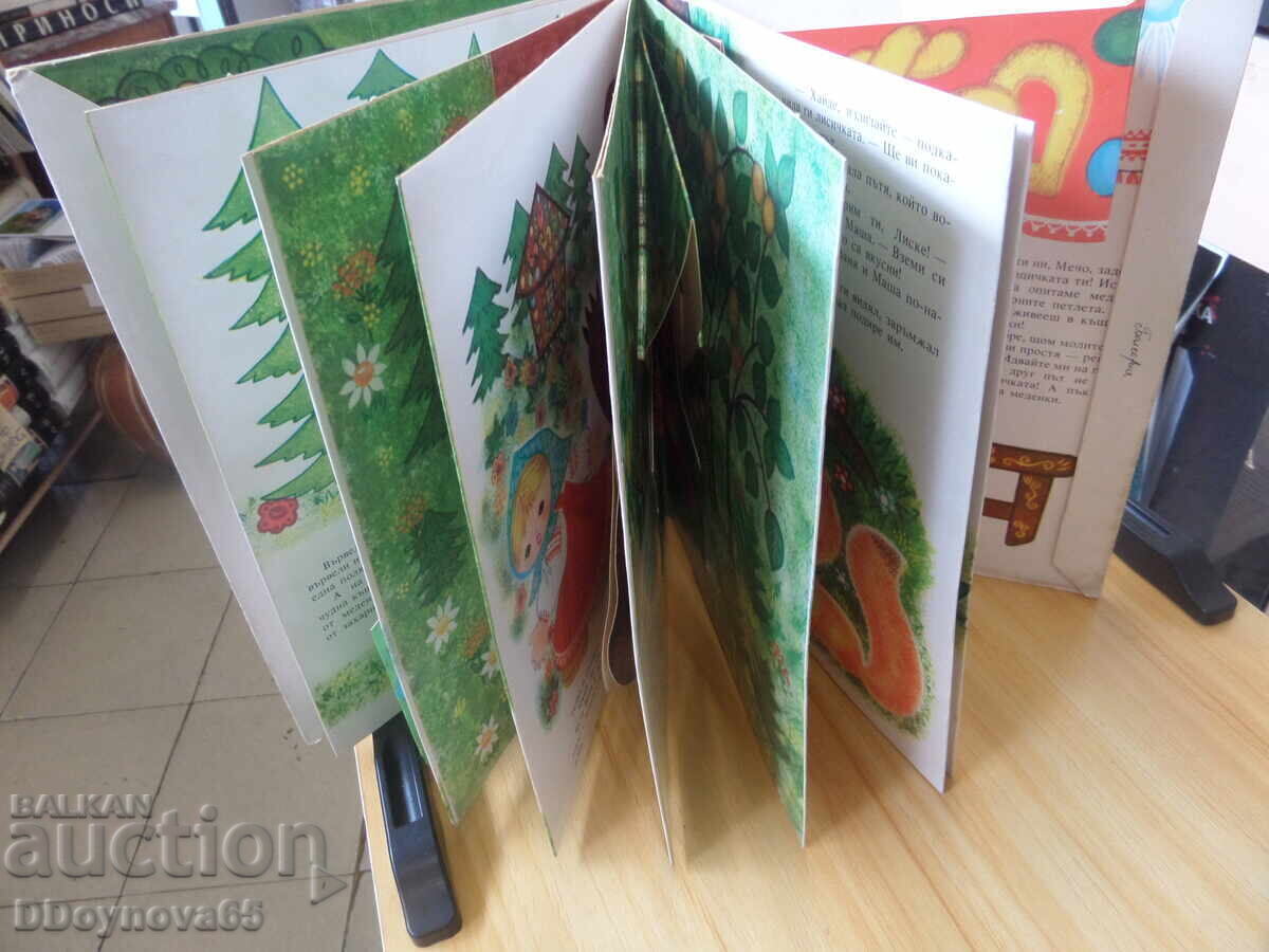 Căsuță din turtă dulce - 6