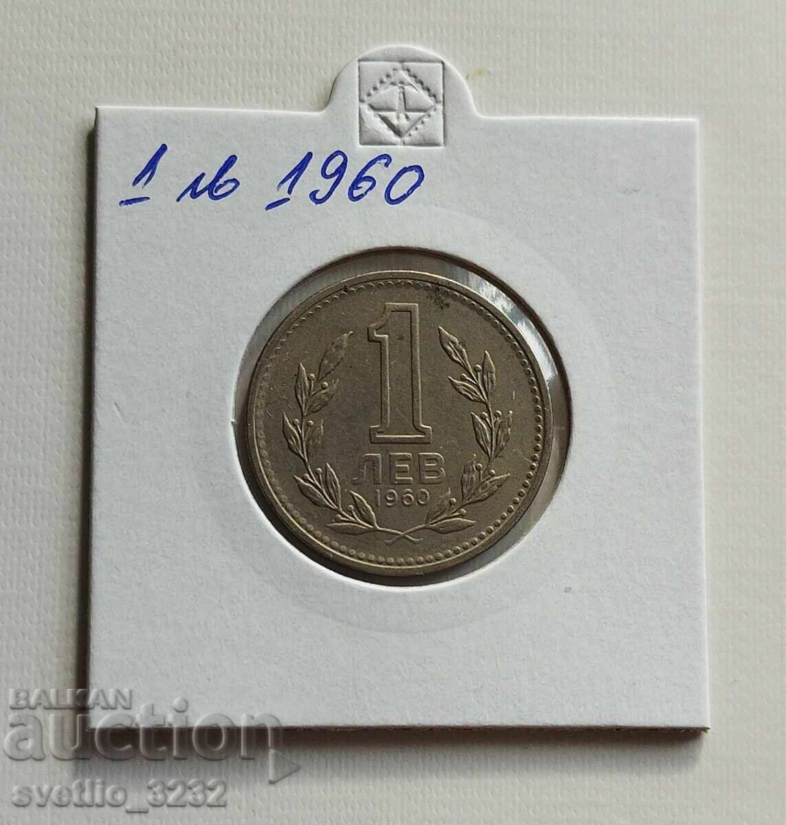 1 BGN 1960 1 BGN 1960