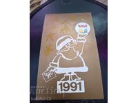 Old postcard AFD TRAKIA-PLOVDIV