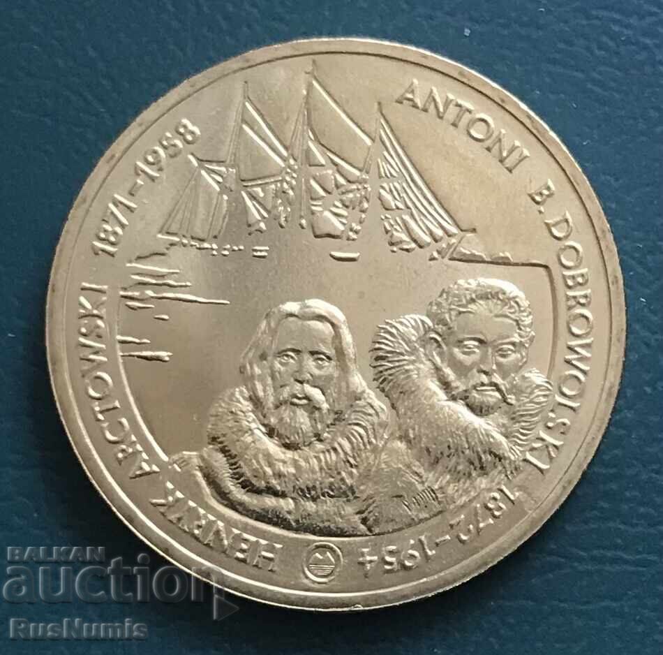 Πολωνία. 2 ζλότι 2007. Αρκτόφσκι και Ντομπροβόλσκι. UNC