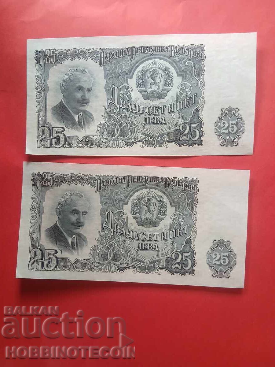 BULGARIA BULGARIA CUPLU 2 x 25 Leva SERIE 1951 NOUĂ UNC cu preț € 7.99 | 15.63 BGN