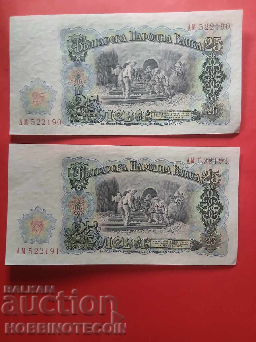 BULGARIA BULGARIA CUPLU 2 x 25 Leva SERIE 1951 NOUĂ UNC