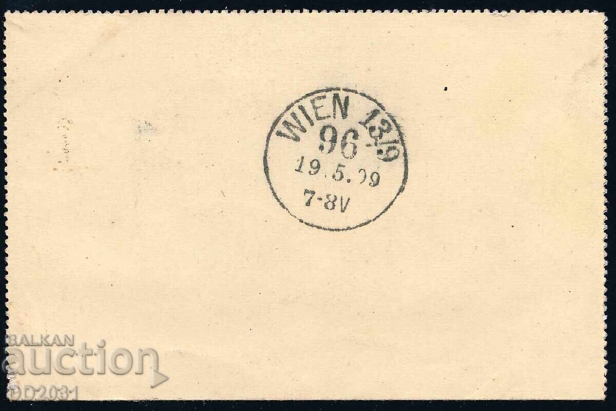 Austria / Bosnia și Herțegovina / 1909 - CP cu preț € 1.00 | 1.96 BGN