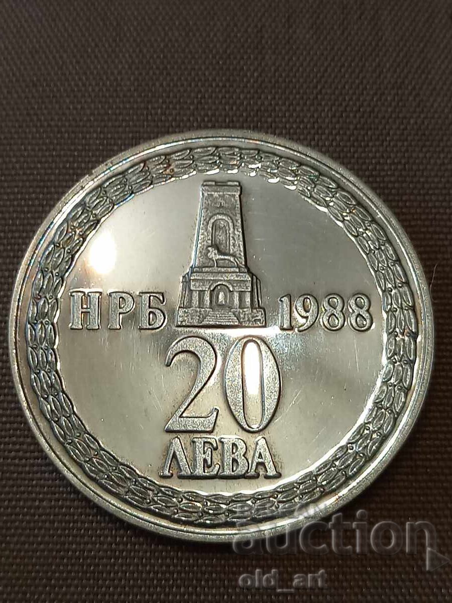 Coin - 20 leva 1988, 110 years since the Liberation of Bulgaria