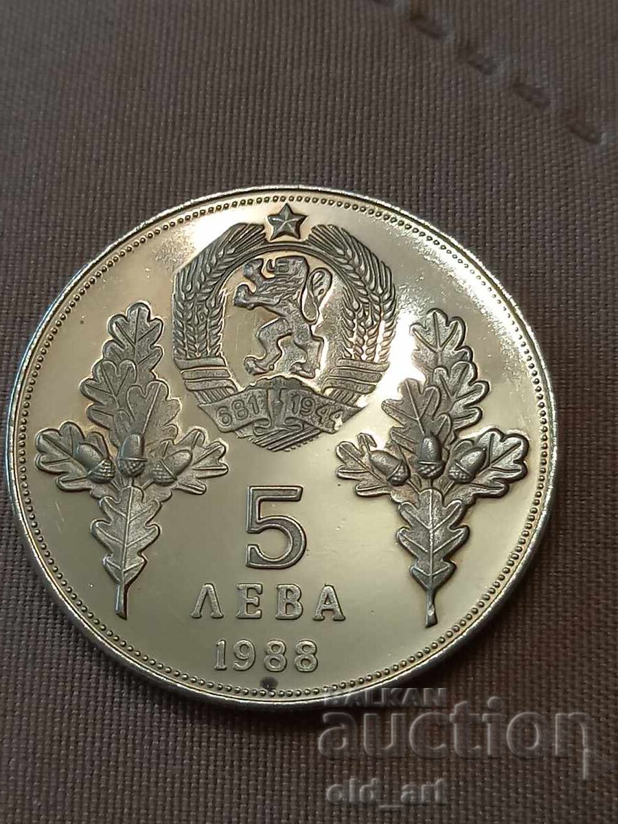 Monedă - 5 BGN 1988. Hadji Dimitar și Stefan Karadzha