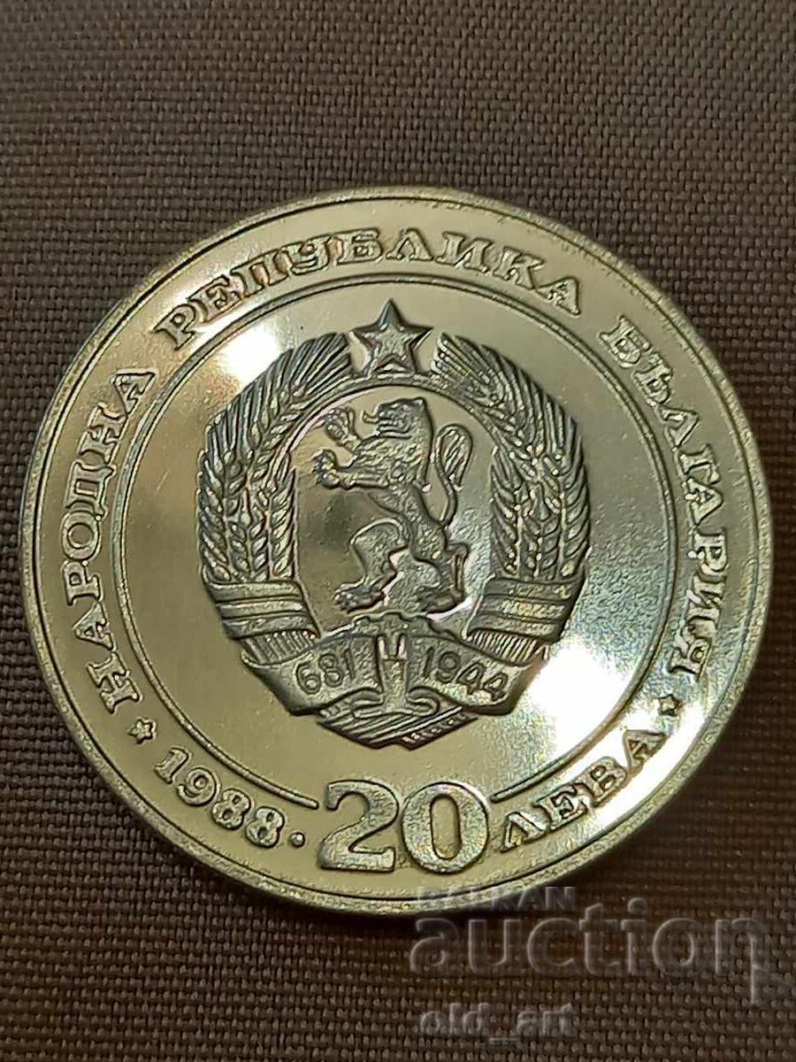 Monedă - 20 leva 1988. 100 de ani de BJD