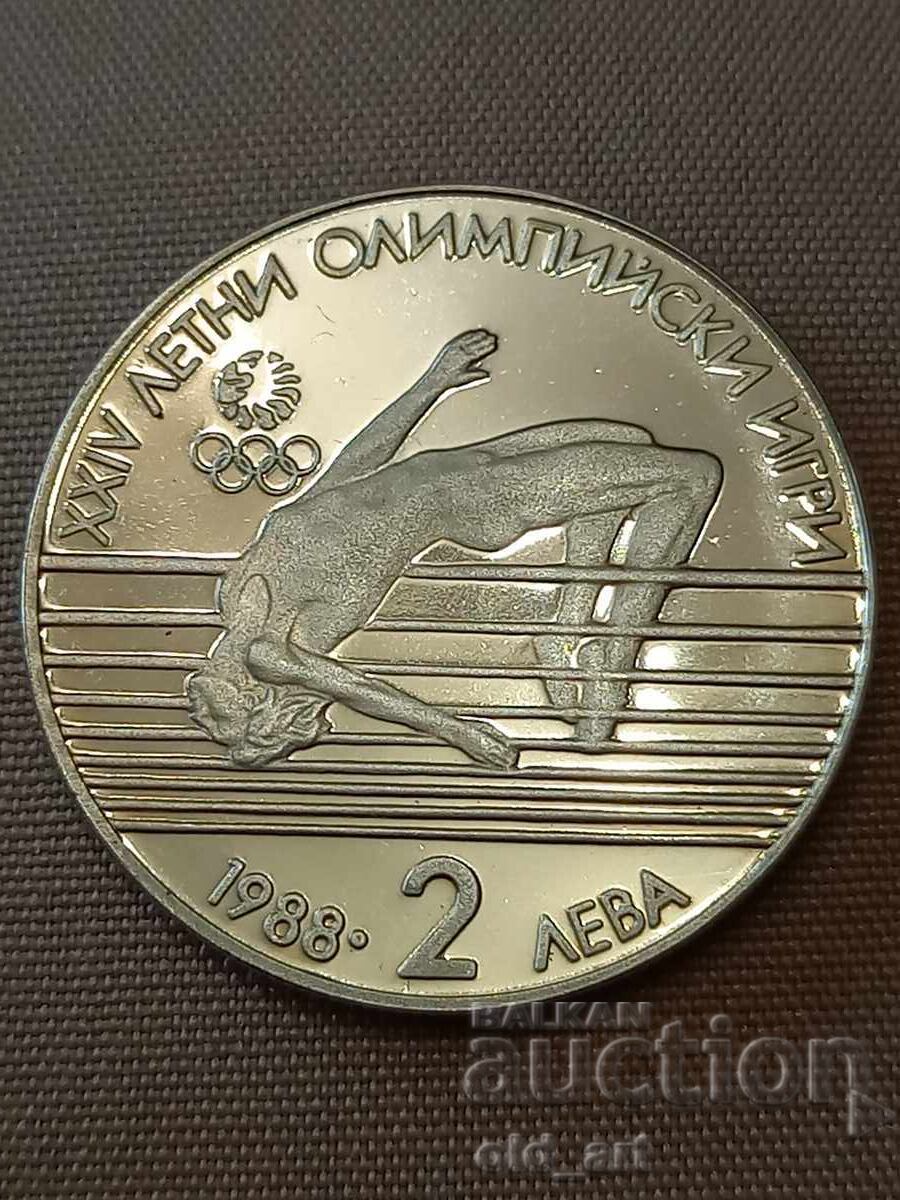 Coin - 2 leva 1988 XXIV Summer Olympic Games