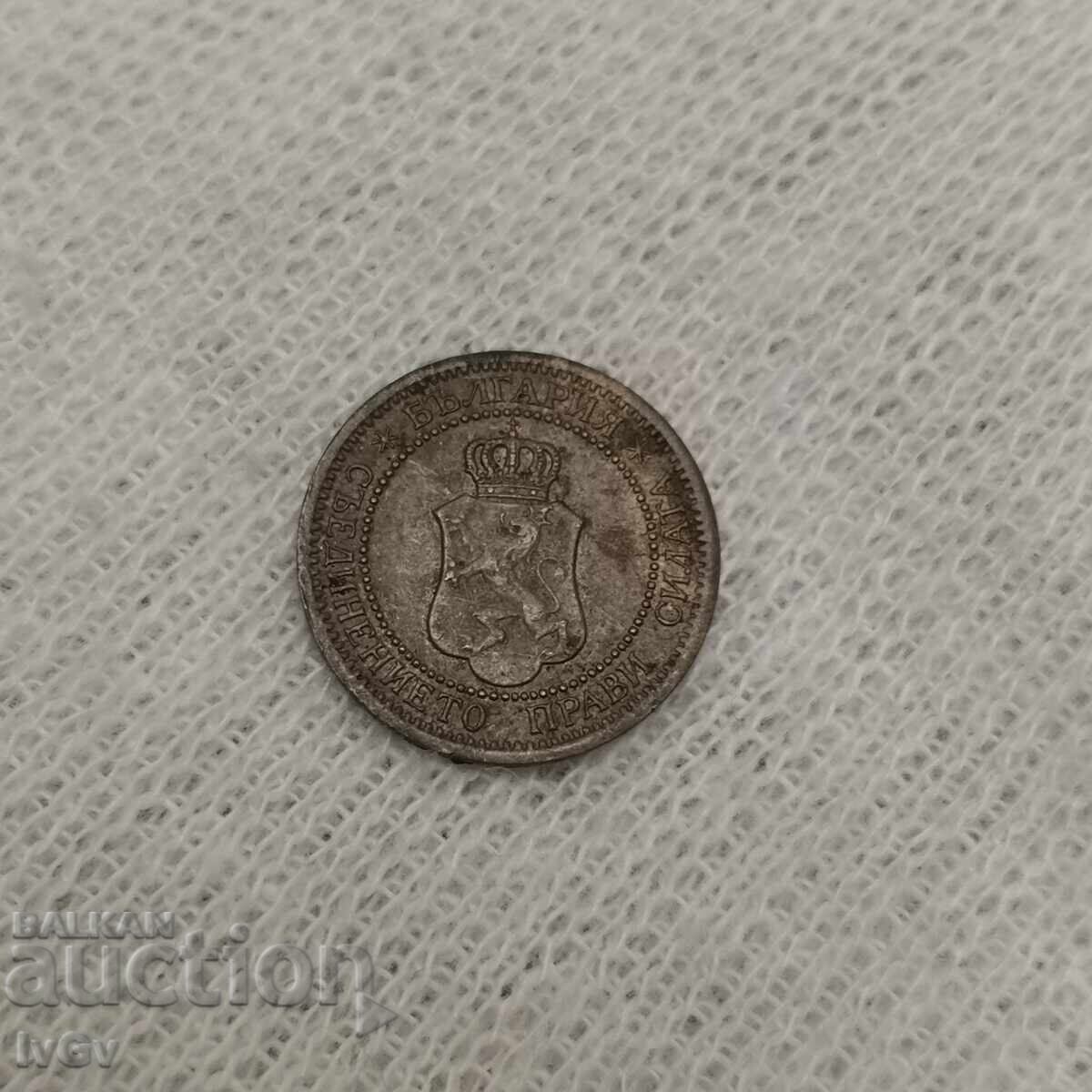 Доставка на 1 стотинка 1912