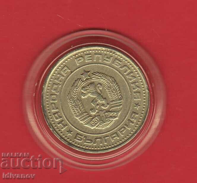 50 СТОТИНКИ 1989 г. - 5 с цена € 13.80 | 26.99 лв. 50 СТОТИНКИ 1989 г. - 5 с цена € 13.80 | 26.99 лв.