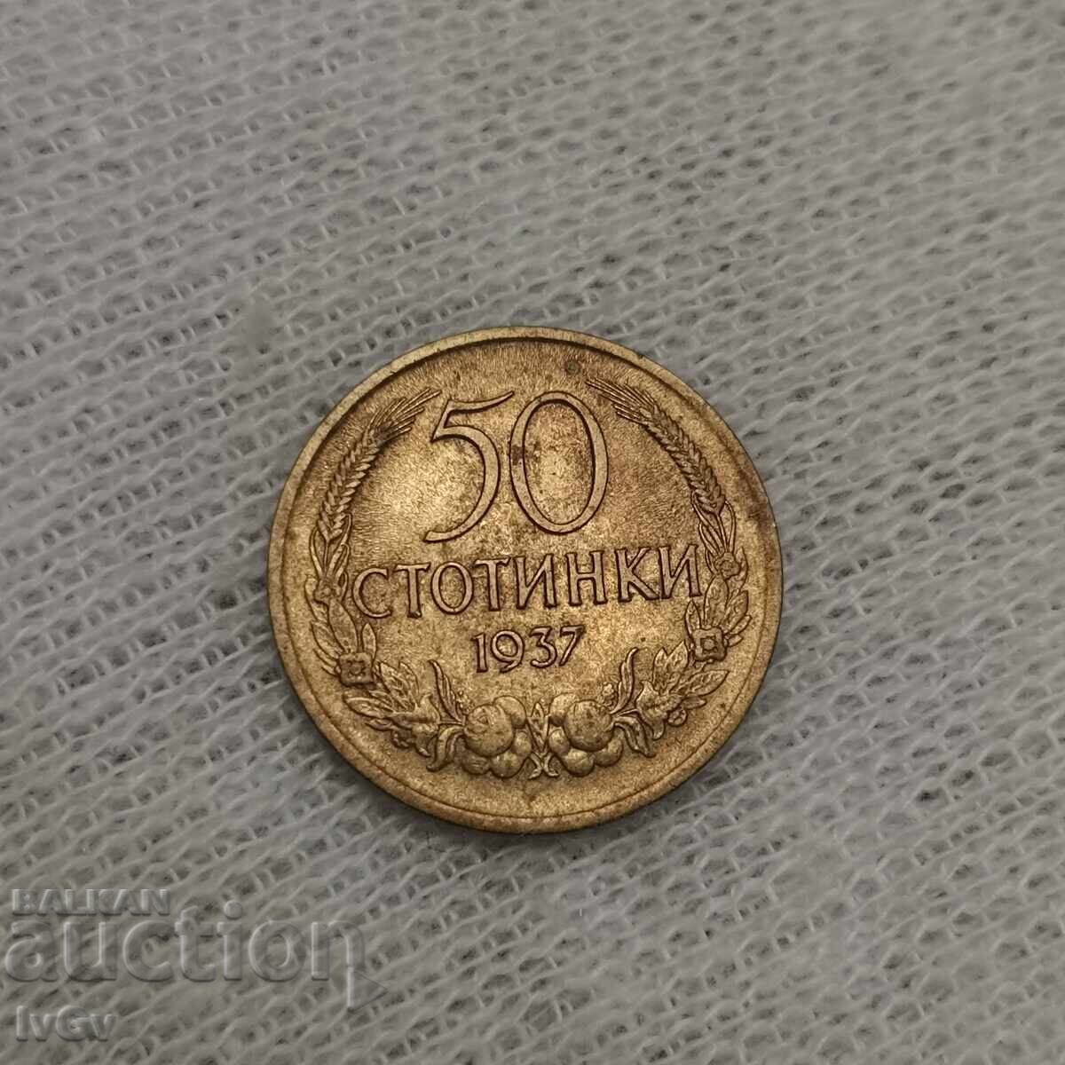 Auction  50 cents 1937