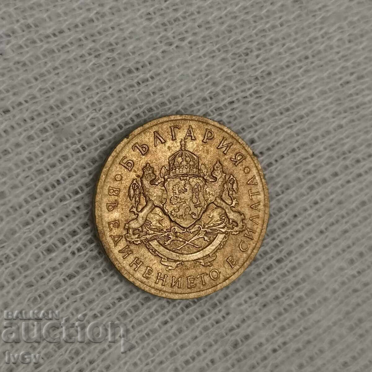 Delivery of 50 cents 1937