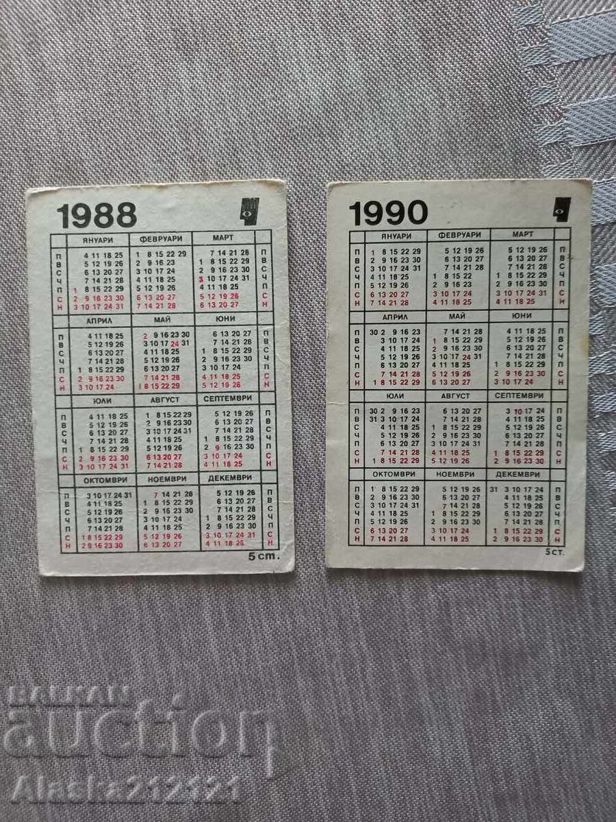 Календарчета - коли с цена € 1.00 | 1.96 лв. Календарчета - коли с цена € 1.00 | 1.96 лв.