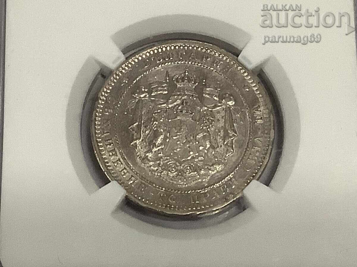 Παράδοση Bŭlgariya 2 leva 1882 godina AU ΛΕΠΤΟΜΕΡΕΙΕΣ