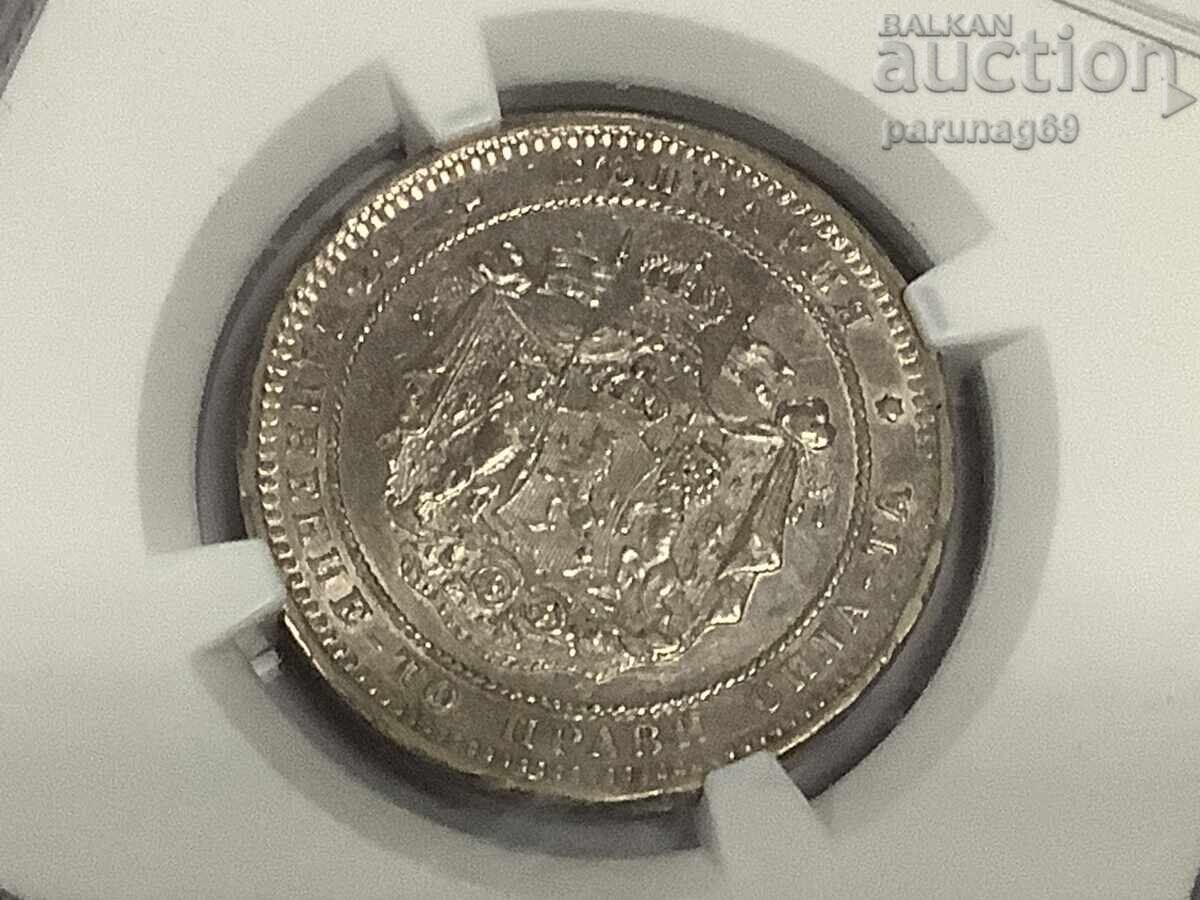 Bŭlgariya 2 leva 1882 godina AU ΛΕΠΤΟΜΕΡΕΙΕΣ - 5