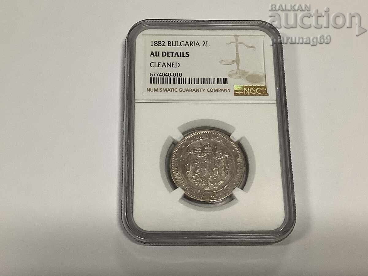 Bŭlgariya 2 leva 1882 godina AU ΛΕΠΤΟΜΕΡΕΙΕΣ