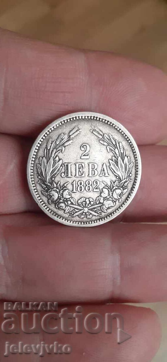 Livrarea 2 BGN 1882