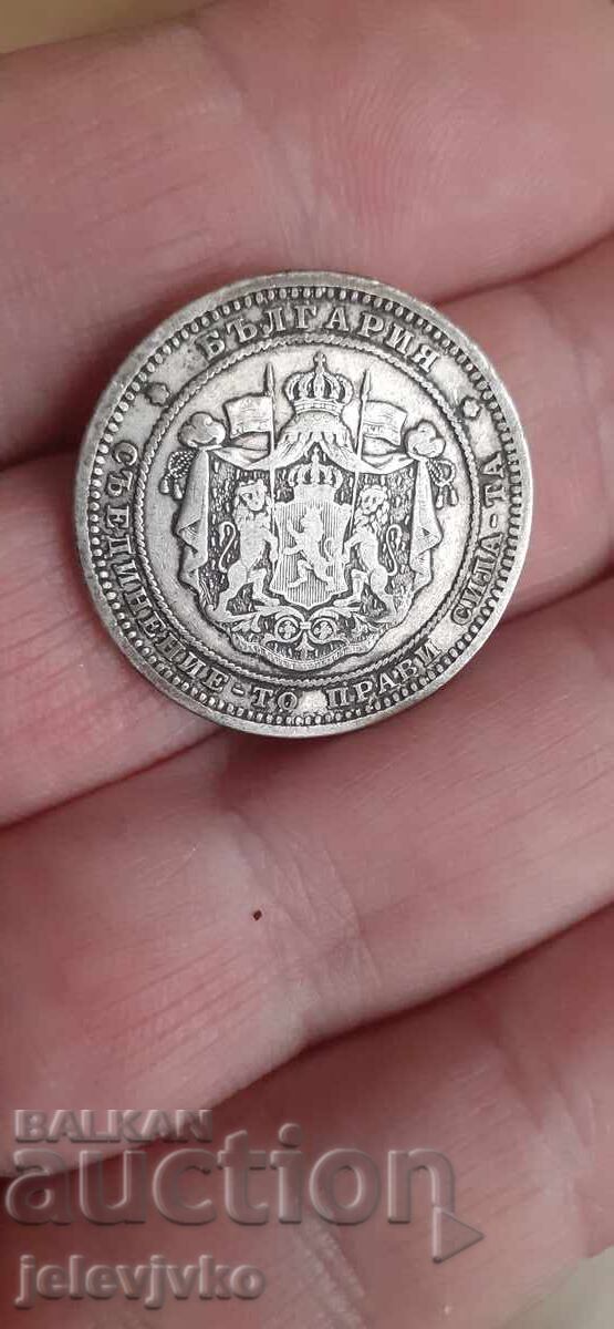 2 BGN 1882 - 5