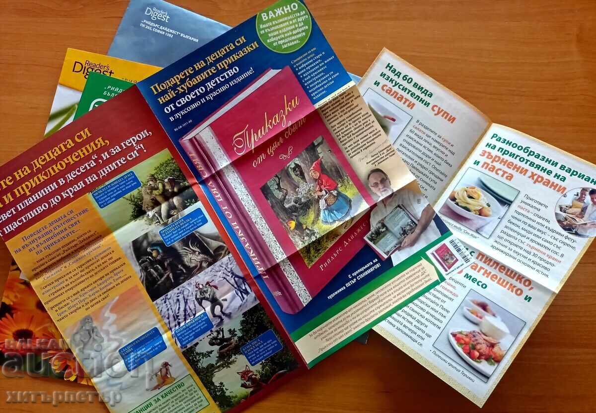 Licitație Plicuri broșuri Reader's Digest 2011