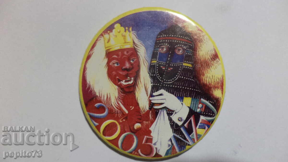 Insigna Germaniei cu preț € 0.50 | 0.98 BGN