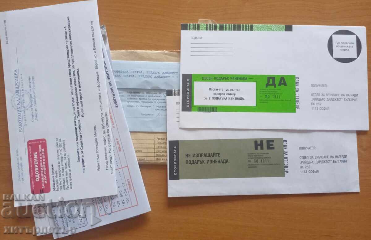 Reader's Digest Plic Poștal Documente Premiu 2011 - 5