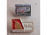 Значка - Ростов на Дон