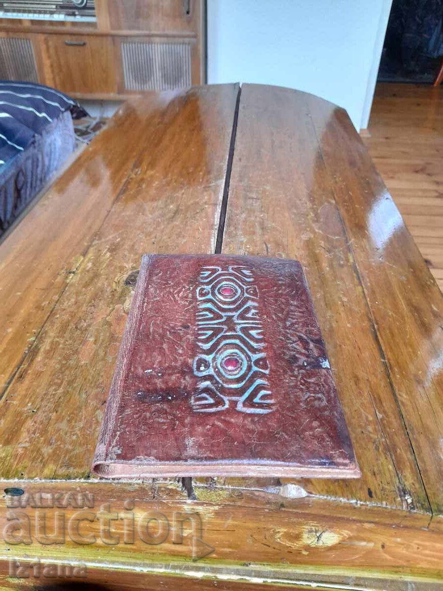 Παλιός δερμάτινος φάκελος